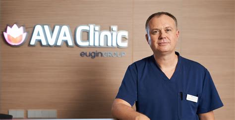 ava clinic kontakt.